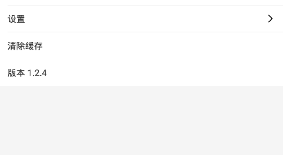 像v影视这样的app合集