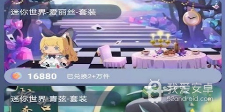 可以免费领取王者荣耀皮肤的app合集