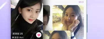 江苏交友约会app合集