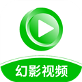 幻影视频精品版