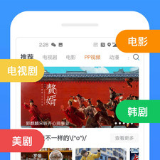 90度视频所有版本app合集