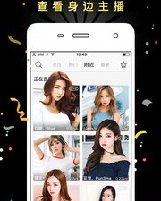 类似lulu直播的app合集