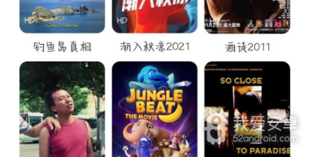和人人播放器差不多的app合集