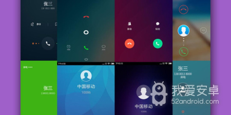 手机来电显示归属地app合集