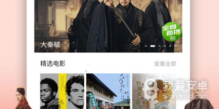 和土河马同款的app合集