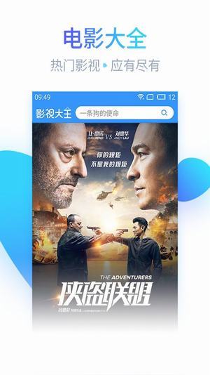 蓝魅影视福利入口
