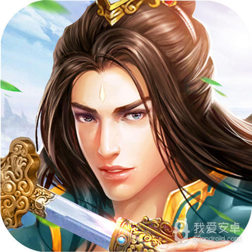 鬼谷修仙