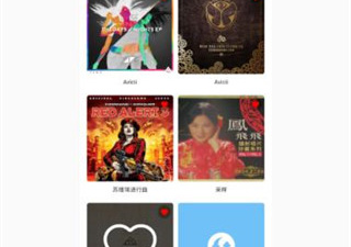 随心听音乐app合集