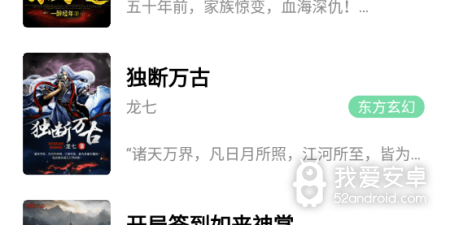 和小说仓库差不多的app合集