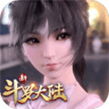 新斗罗大陆无限金币版