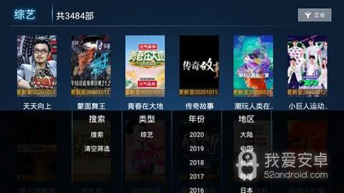 六七八影视无广告版