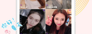 单身必备的同城真实交友app合集