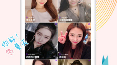 单身必备的同城真实交友app合集