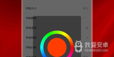 高效练字app合集