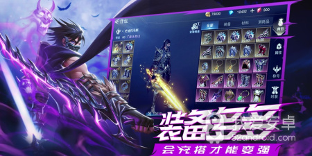 荣耀全明星手游合集