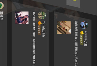 热门好用的减脂app合集