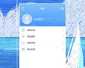 和视觉影视相似的app合集
