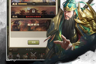 百龙霸业超全版本手游合集