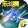 雷霆战机2016完美版
