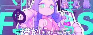 跃迁旅人超全版本手游合集