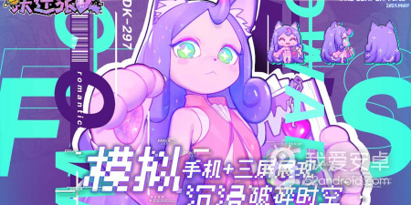 跃迁旅人超全版本手游合集