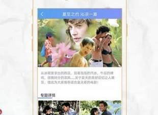 永久免费在线看mvapp合集