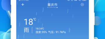 热门必备的气温预报app排行榜