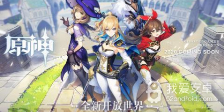 不是原神超全版本手游合集