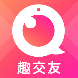 趣交友清爽版