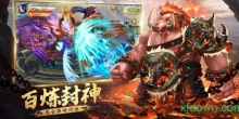 重现山海经经典