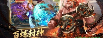 重现山海经经典手游合集