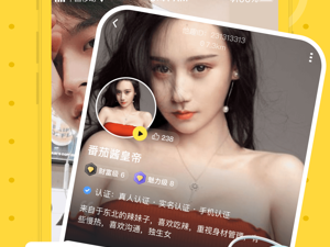 类似他趣的app合集