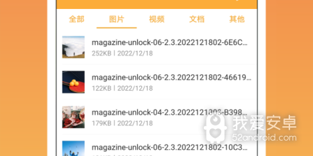 dwg文件查看器app合集