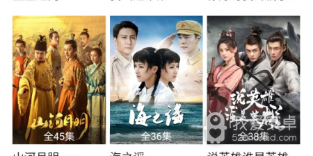 像乐剧影视这样的app合集