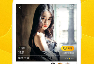 酷爱直播所有版本app合集