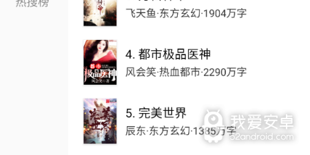 和文趣阁很像的app合集