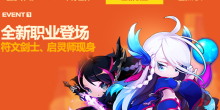 房屋装修