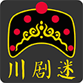 川剧迷免费观看版