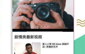 与看呀视频类似的app合集