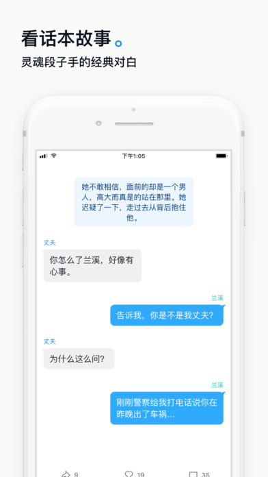 微信读书无限卡版