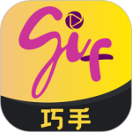 GIF大师最新版