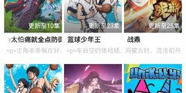比较简洁的智能追剧app合集