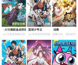 比较简洁的智能追剧app合集
