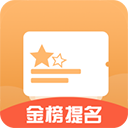 艺愿星免费版