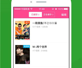 类似韩剧盒子的app合集