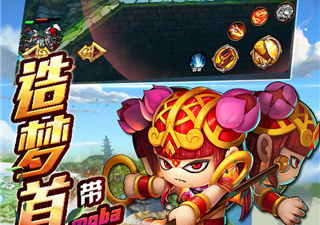 自由连招手游合集