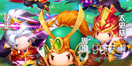 三国大领主超全版本手游合集
