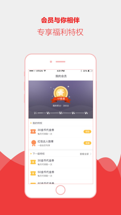 影豆网无广告版