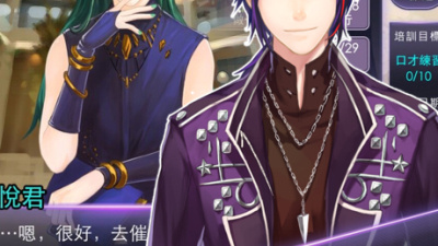 偶像之路手游合集