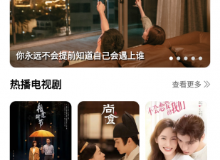 像乐酷tv这样的app合集